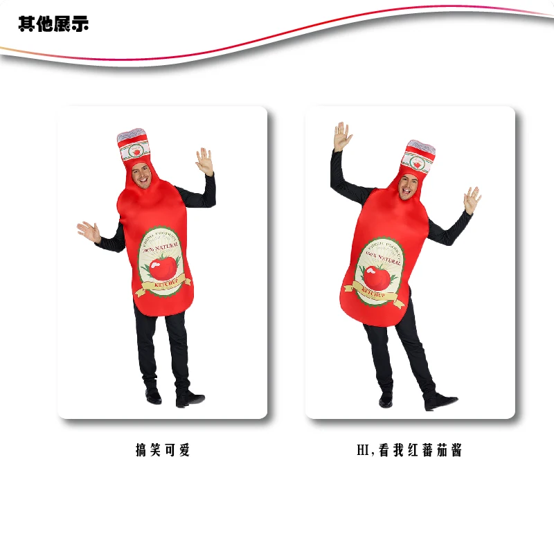 Мужские вечерние костюмы на Хэллоуин забавные Косплей Красный томатный кетчуп