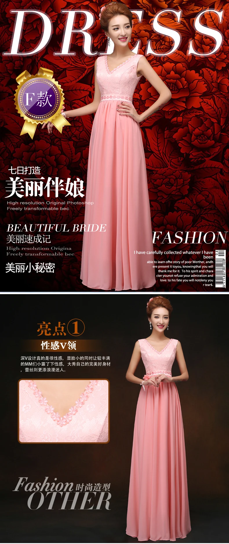 Шифоновые бордовые платья для подружки невесты с v-образным вырезом розового