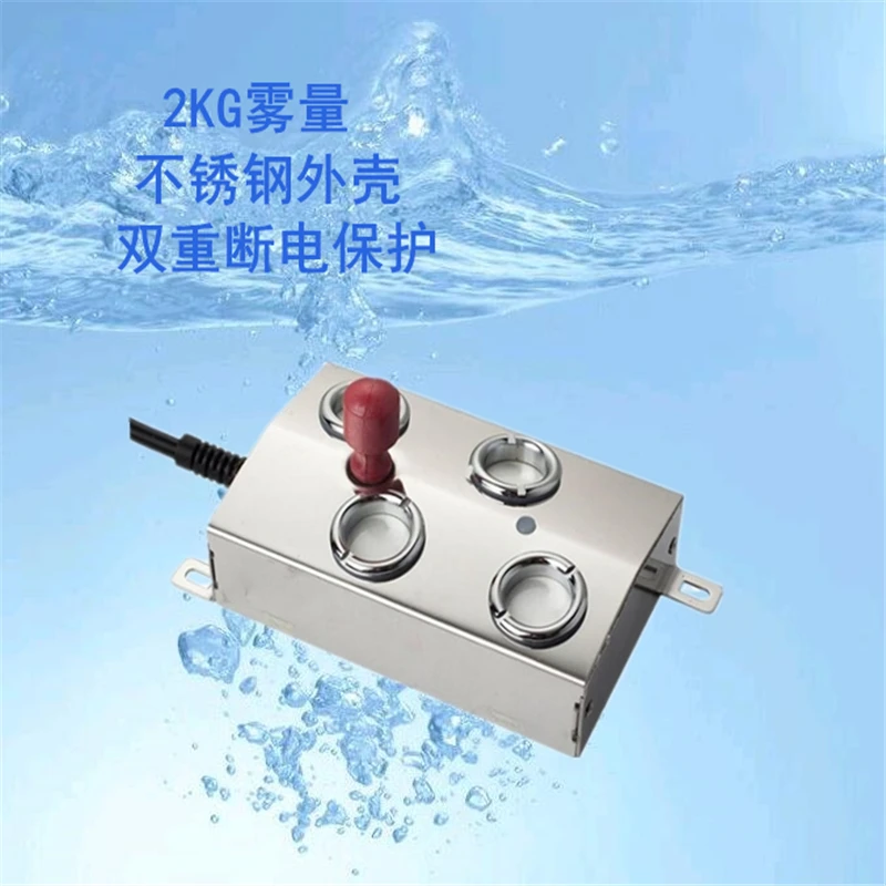 

DC 48V 4 Head Humidifier Ultrasonic Industrial Mist Maker Fogger Fog Maker For Mushroom Breeding Greenhouse For Hydroponics