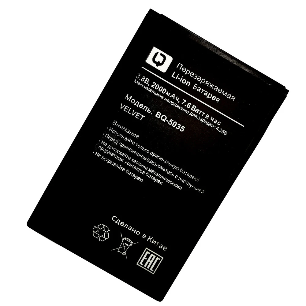 100% Оригинальный аккумулятор для телефона 2000 мАч того чтобы выглядеть