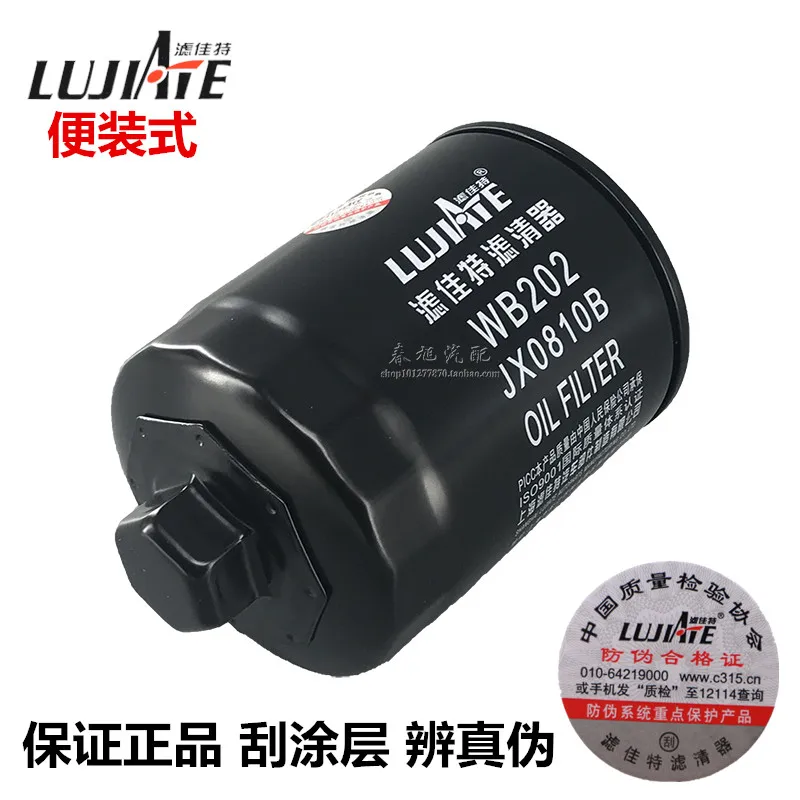 

Фильтр для грузовика Wb202 Jx0810b