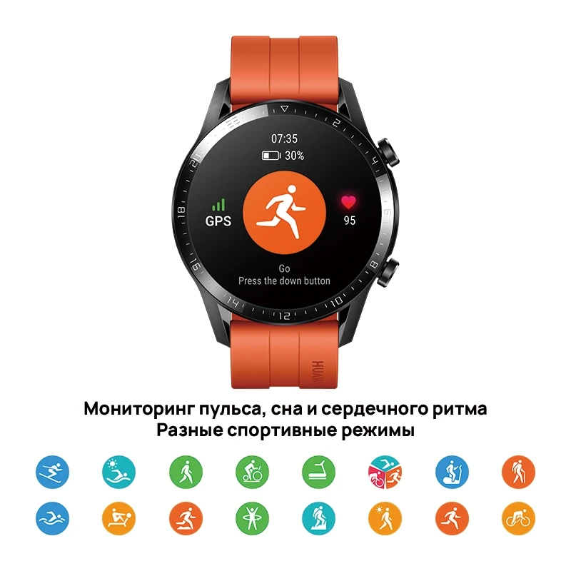 Умные часы HUAWEI Watch GT 2 42mm Две недели работы без подзарядки [Ростест Доставка от