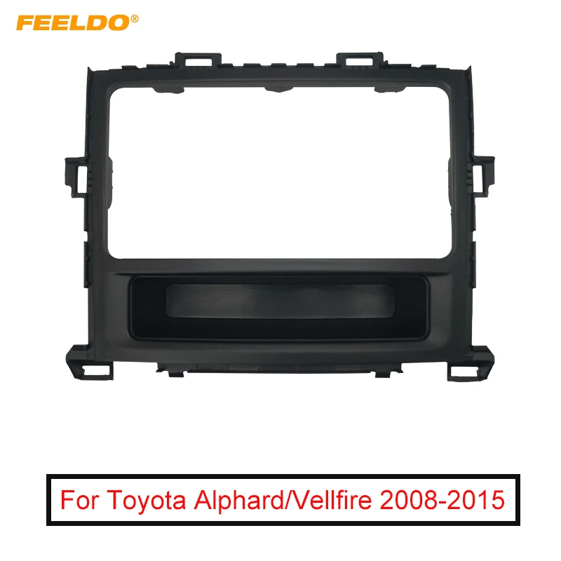FEELDO 2Din автомобильный CD DVD Радио стерео рамка для Toyota Alphard 2008 панель монтажная