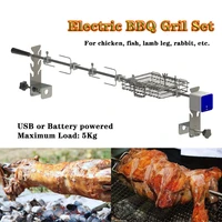 Electric Automatic Rotating Grill Multi-function Adjustable Portable Motor BBQ Grill Suitable for Sheep  Fish Etc