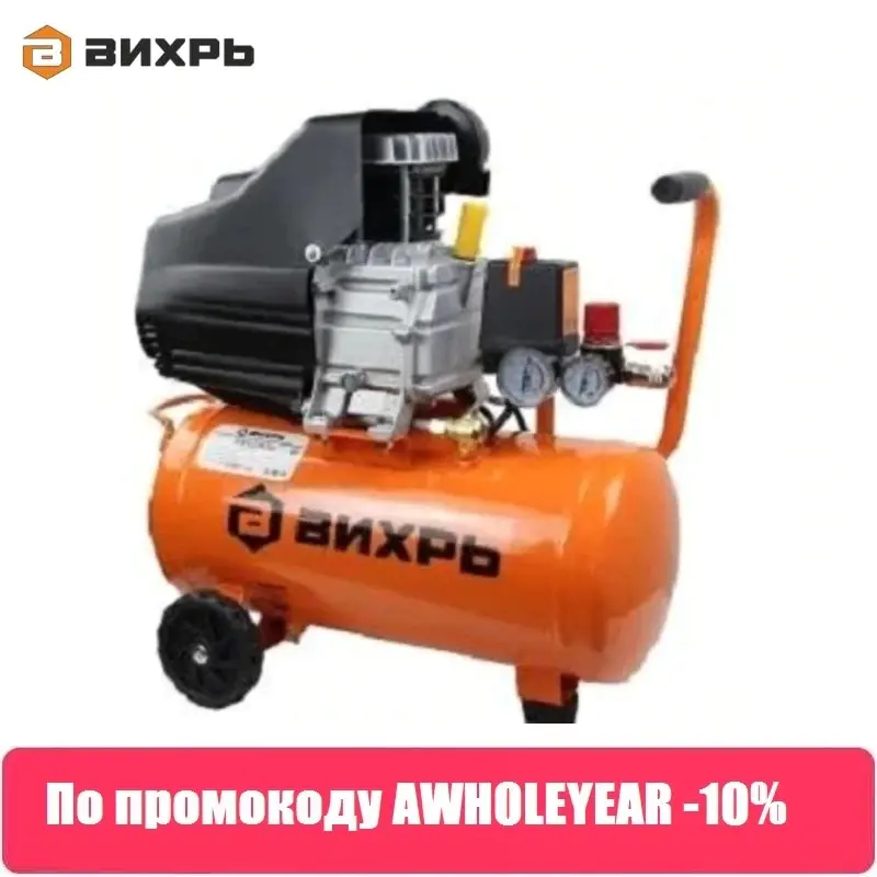 Компрессор Вихрь КМП 230/24|Насосы| |