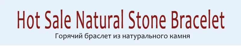 Шарм 7 Чакра Баланс красочные бусины браслеты натуральный камень браслет для женщин мужчин лучшие друзья рейки Будда молитва ювелирные изделия