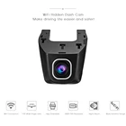 Автомобильный видеорегистратор, Wi-Fi, 1080P Full HD, с двумя объективами, с датчиком движения