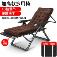 recliner folding lunch break nap bed balcony home leisure chair beach portable chair lazy couch chair dotomy outdoor furniture