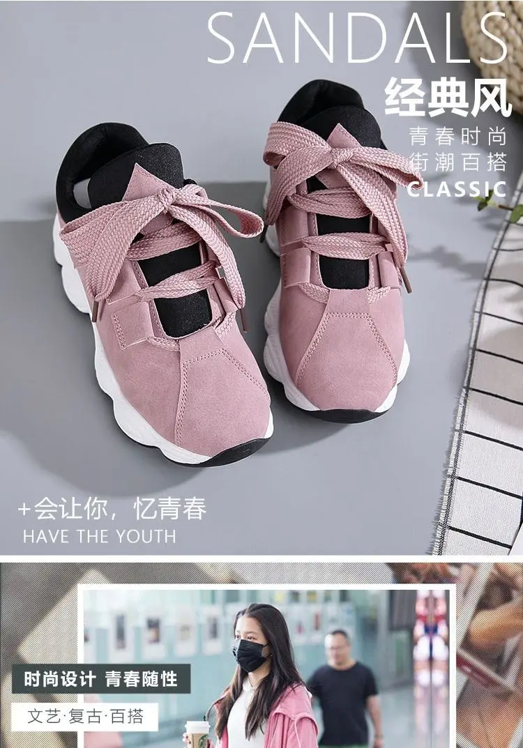 Women's Chunky Sneakers Fashion Women Platform Shoes Lace Up Breathable Air Vulcanize Shoes Women Female Trainers Dad Shoes
