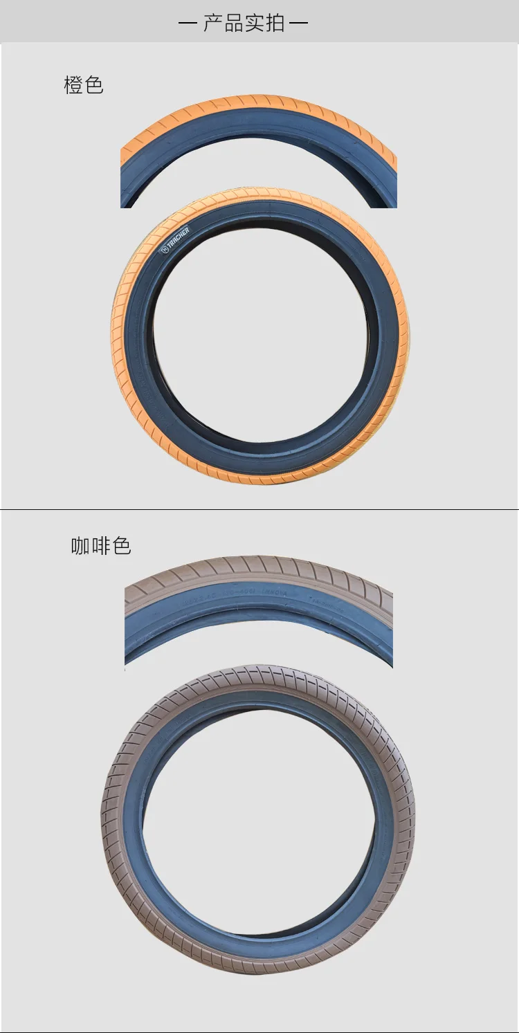 Велосипедные шины 20*2 4 яркие 406 | Спорт и развлечения