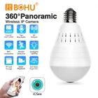 Панорамная камера видеонаблюдения, 360 VR, беспроводная IP-камера, лампа освещения, камера видеонаблюдения рыбий глаз, HD