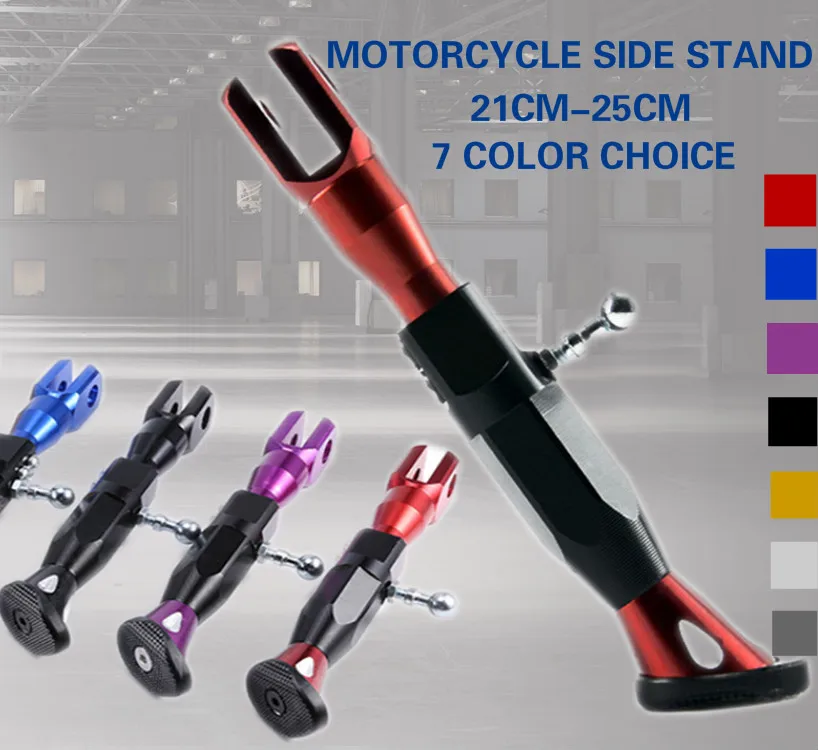 Аксессуары для мотороллера модифицированный штатив Horizon Кронштейн Высокого