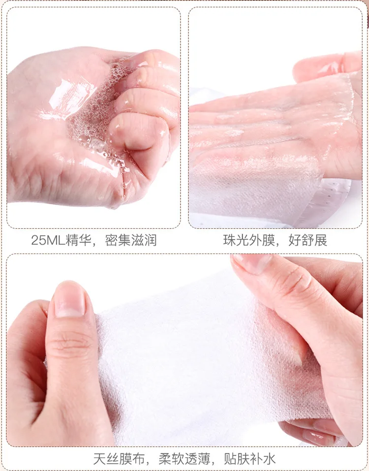 Жемчужная Маска для лица Корейская отбеливающая Косметика Уход за кожей