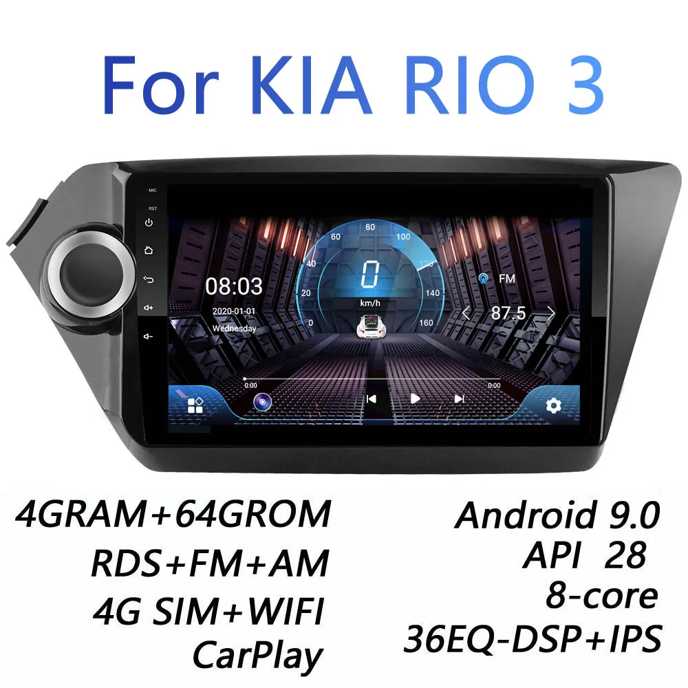 4 грамма + 64 гром для Kia RIO 3 Rio 2010-2016 DSP 2 din Android 9 0 4G сеть автомобильное радио