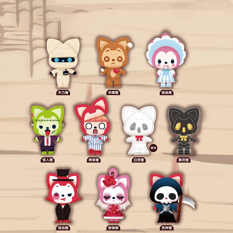 Глухая коробка Подлинная Atan dark замок мини кукла tide play подарок на день рождения