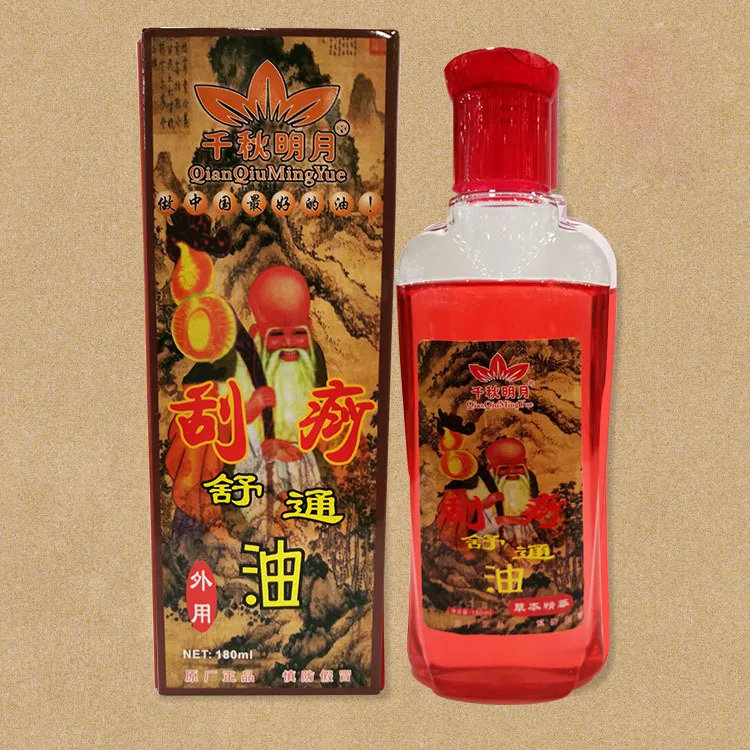 180 мл имбирное массажное масло для тела чистые эфирные масла снятия стресса