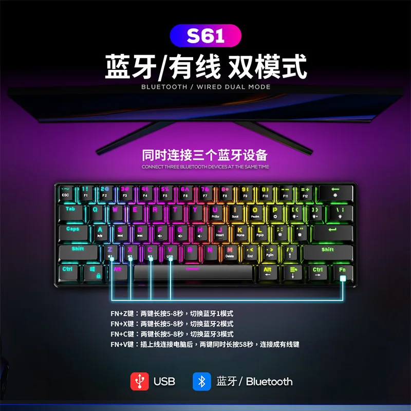 

Bluetooth real mechanical keyboard 61 key wired Bluetooth dual-mode green axis game RGB light effect mobile phone tablet