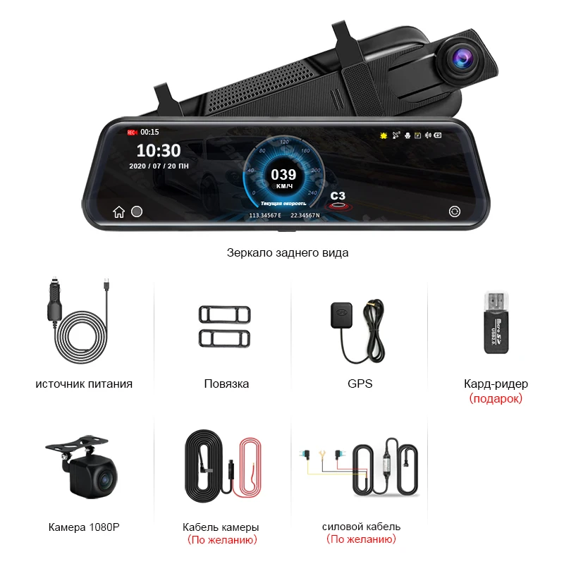 

JMCQ Radar Detector 3 in 1 Car DVR Mirror Case with Radar 10 inch 1080P Dash Cam Video Recorder Registrar Park Tronics for Cars