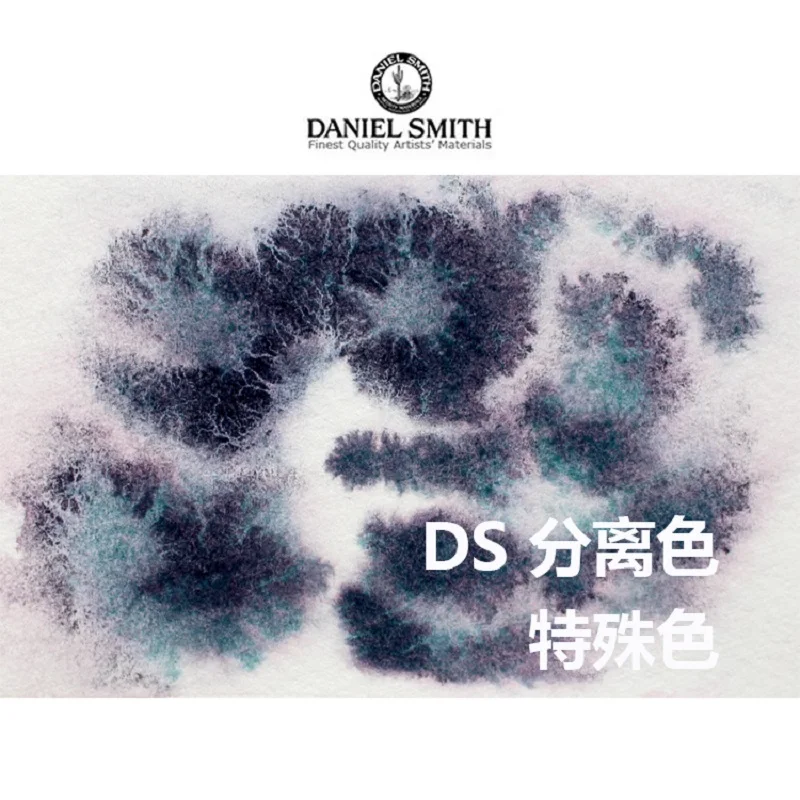 

Оригинальная Акварельная краска Daniel Smith, специальный многослойный цвет, 7 цветов, Цвет s, Acuarelas товары для рукоделия