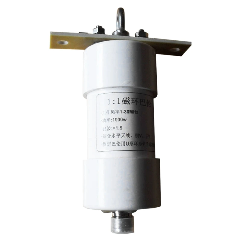 

1: 1 Balun 1000W Short Wave Balun 1-30MHz High Power Balun
