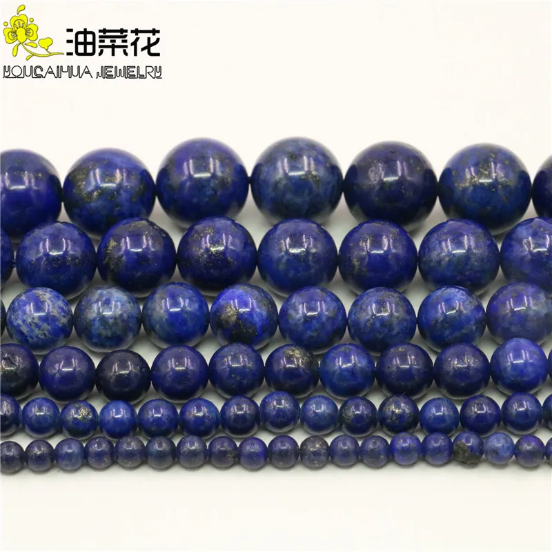 Красивые бусины из натурального камня с лазуритом круглые для самостоятельного