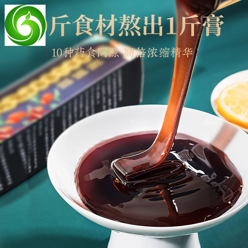 

Jujube Good Night Cream, Poria Jujube Lily Tea, Sleep Aid, Soothe The Nerves Tea