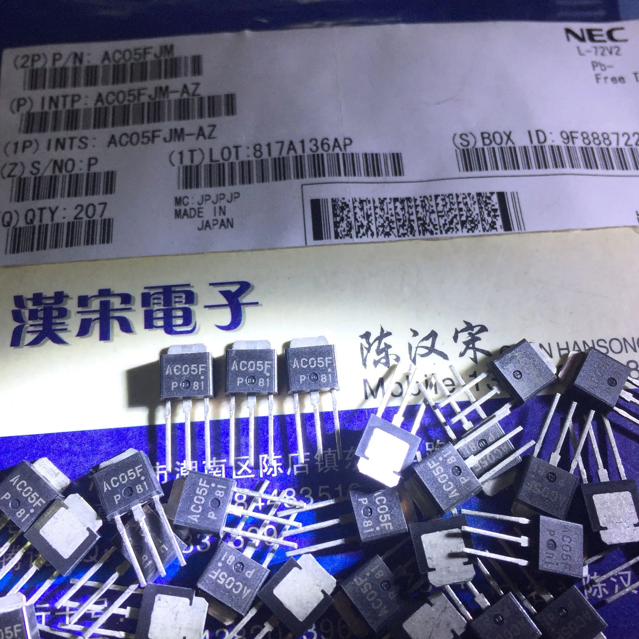 

Free shipping AC05F AC05 TO-251 10PCS