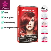 meidu professional use colour cream golden brown red purple hair color dye cream natural permanent hair dye with peroxide gream