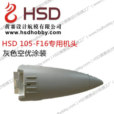 Конус носа 105 мм F16 F-16 HSD хобби RC модель самолета