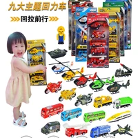 hot sale childrens car toy pull back car large engineering vehicle set simulation military fire truck models give gift boy girl
