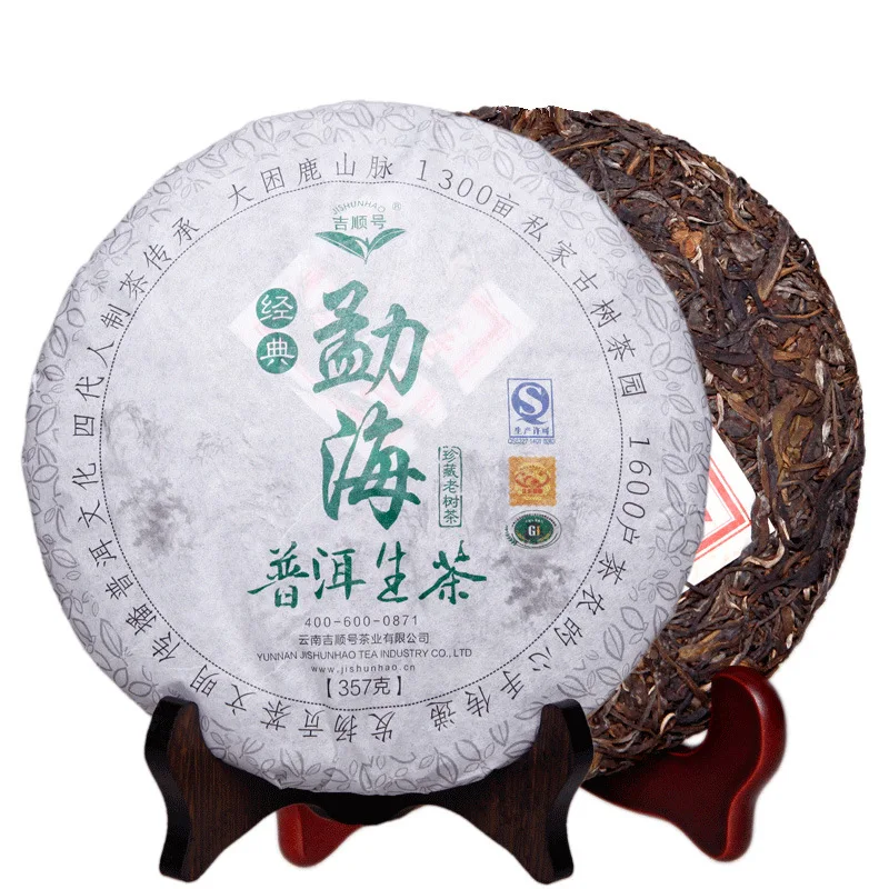 2017 Китай Yunnan Menghai древнее дерево сырье Puɾr JiShunhao Sheng Pu er для похудения забота о
