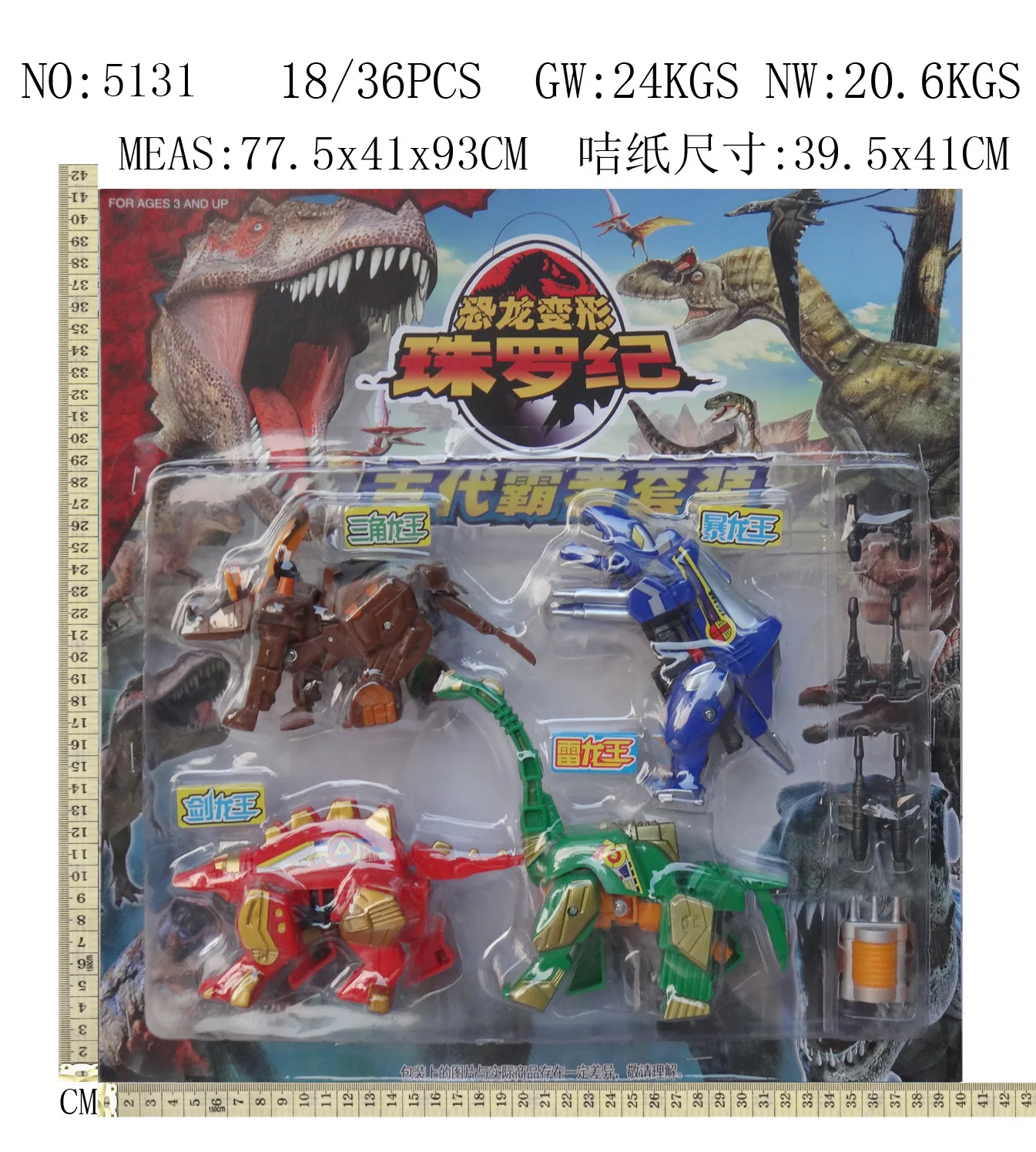 

Super Sentai Rangers Dinosaur Model Transformation Robot Toy Sentai Gaoranger Action Figures Model Kids Educational Toy Boy Gift