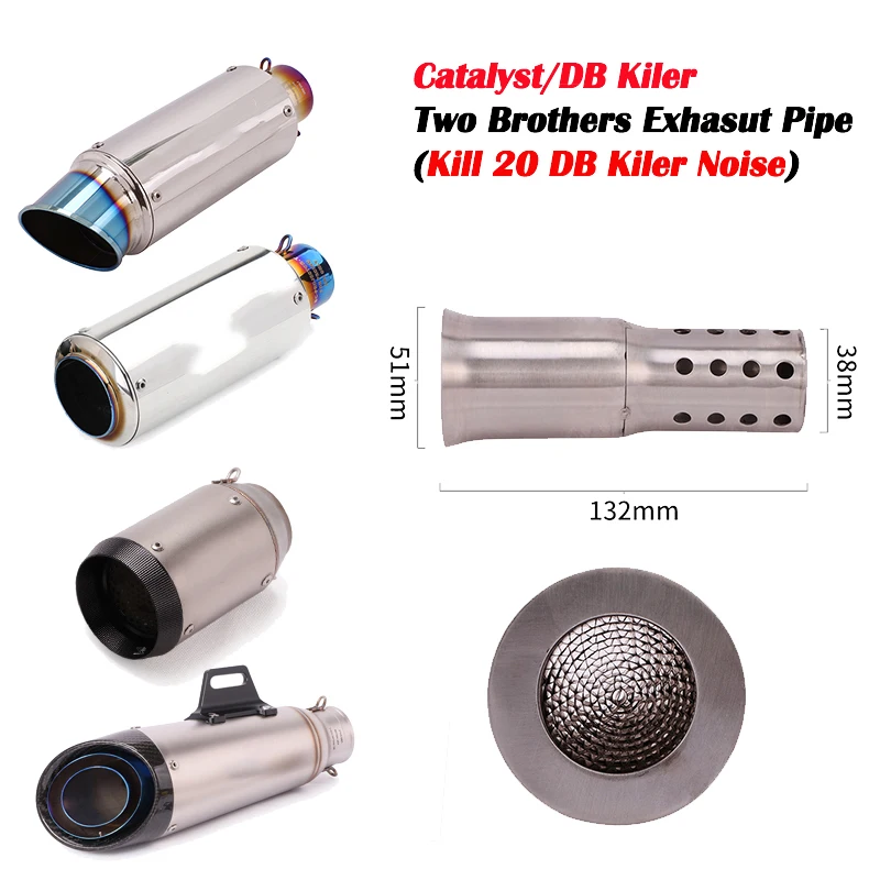Выхлопная труба для мотоцикла катализатор глушитель шумоподавление выхлопных