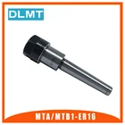 1 шт. MTB1 ER16A M6 цанговый Зажимной патрон, ручка конусного фрезерного зажимного патрона Morse MTA1 ER16