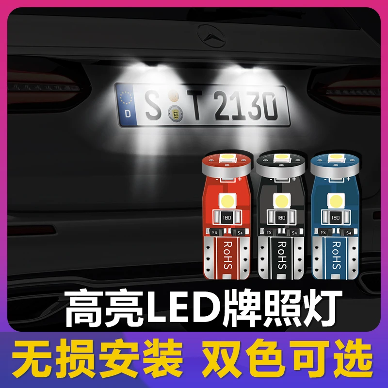 Задний фонарь T10 W5W 194 3030 3SMD автомобильное светодиодное освещение для чтения 12 В 6500
