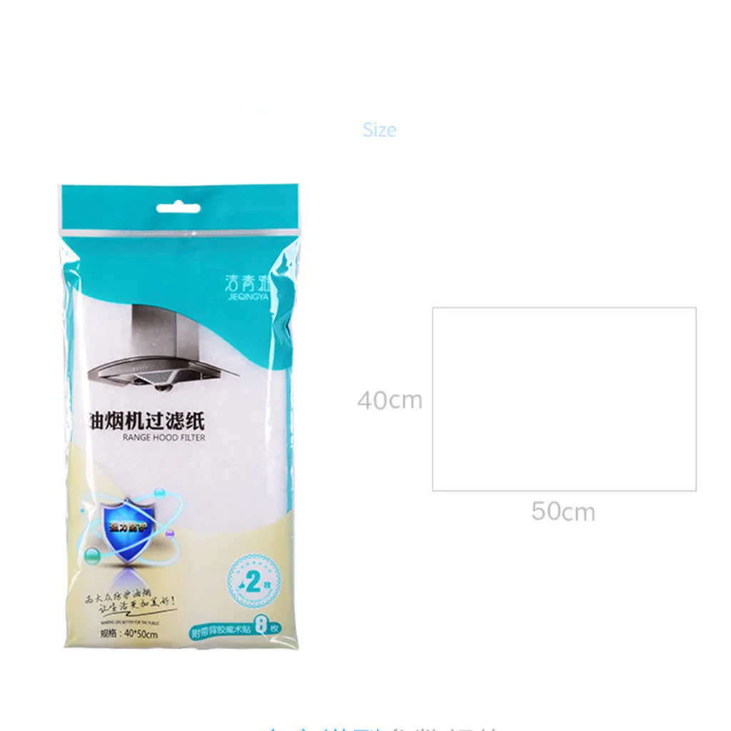 Кухонные дымонепроницаемые наклейки масляный поглощающий бумажный фильтр