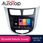 Автомагнитола 2DIN, 7 дюймов, Android 10,0, GPS-навигация, Bluetooth, 4G, Wi-Fi