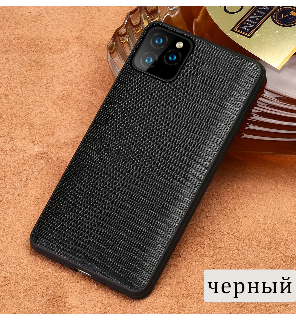 Чехол для телефона из натуральной кожи для iphone 11 pro 11 11max текстура кожи ящерицы задняя крышка для iphone 6 6S 7 8 Plus X 5 5S SE чехол s