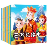 20 books chinese pinyin bedtime storybook journey to the west childrens readbooks color picture stories book for kids