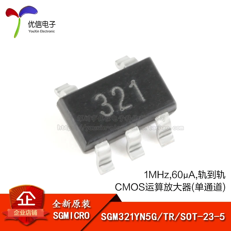 Оригинальный SGM321YN5G / TR экран 321 SOT 23 5 to Rail CMOS Op Amp|Производительность чипов| |