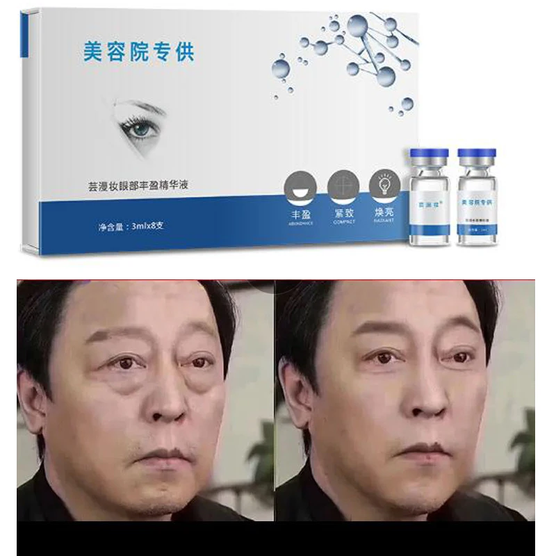 

2 Minutes Instantly Eye Bag Removal Cream Long Lasting Effect Puffiness Wrinkles Fine Lines Remove Eye Cream For Women Men