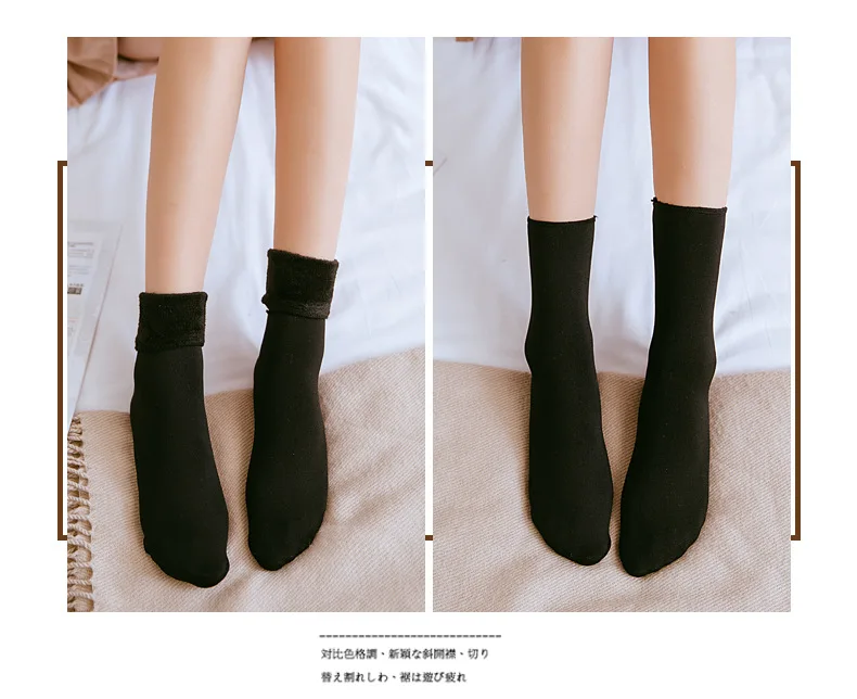 Autumn And Winter Warm In The Tube Snow Socks And Velvet Thickening Men And Women Fashion Solid Color Women Socks Long Socks