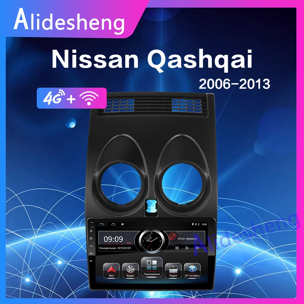 4G Android 8,1 автомобильный мультимедийный плеер для Nissan Qashqai J10 2006 2007 2008 2009 2010 2011 2012 2013 gps навигации 2din автомобильный DVD