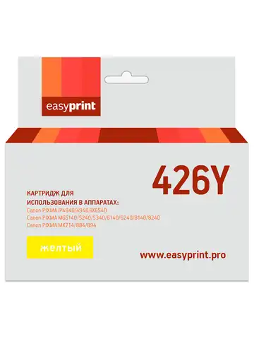 Струйный картридж EasyPrint IC-CLI426Y (CLI-426Y XL/CLI 426Y/426Y/426) для принтеров Canon, желтый
