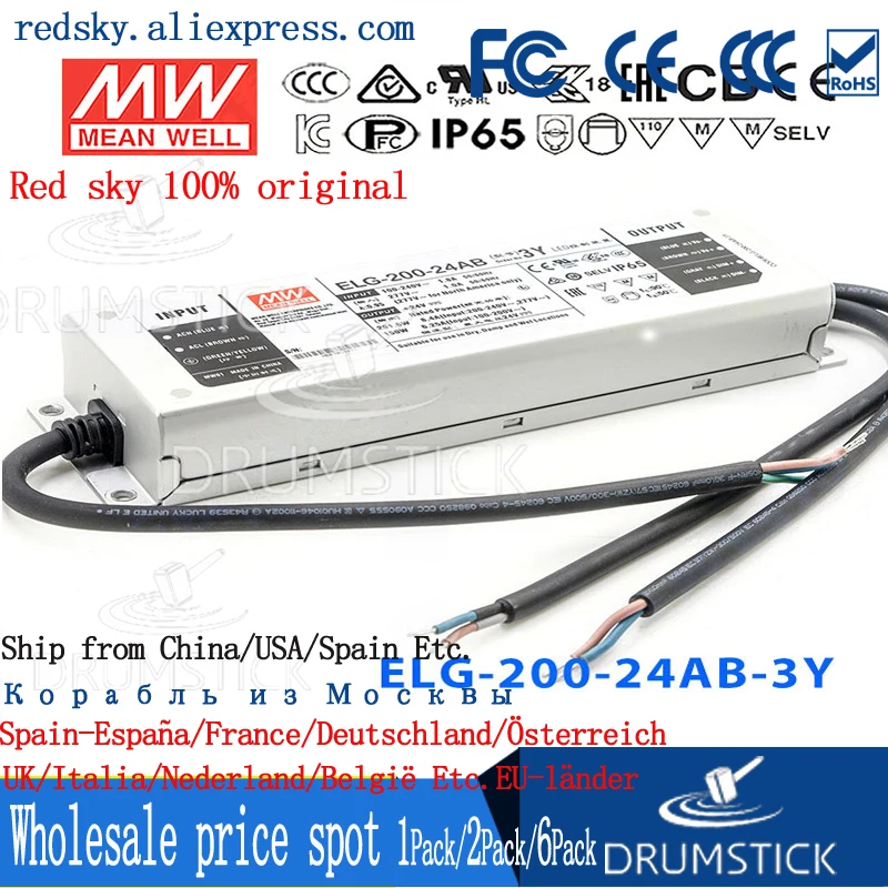 Специальные предложения ELG 200 12 3Y означает хорошо 192W12V водонепроницаемый