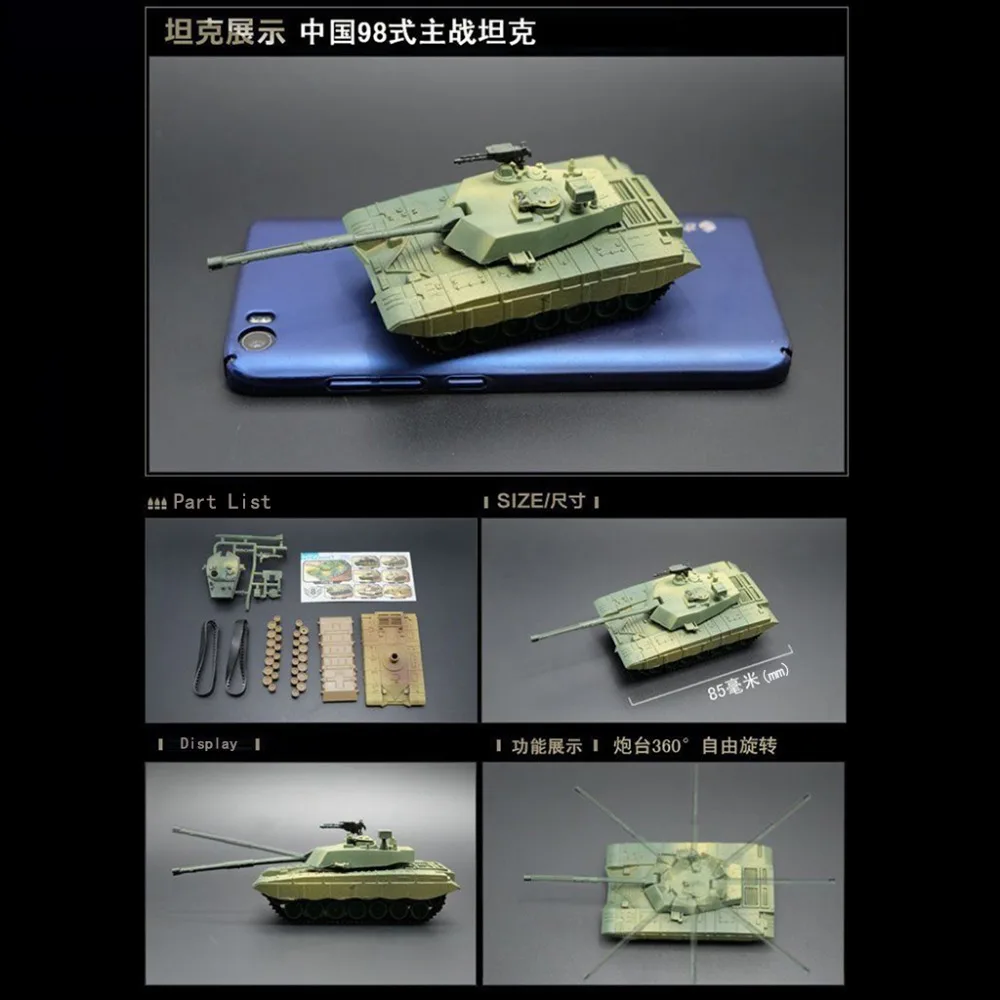 8 шт./компл. масштаб экшн фигура M42 JSU-152 T-55A M1A2 T72-MI бак собранная модель тяжелой машины Танк подарок для детские игрушки сделай сам