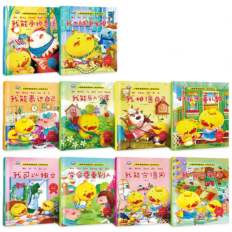 10 книг для родителя и ребенка раннее образование эмоциональное управление