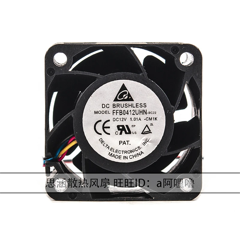 Большой объем воздуха FFB0412UHN 4cm 4028 12V 1.01A PWM регулирование скорости оригинальный вентилятор