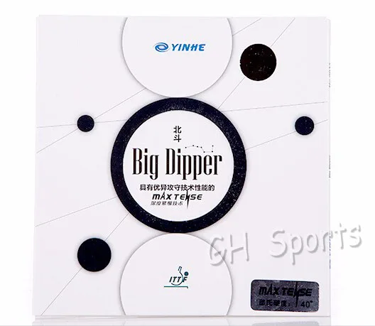Galaxy Yinhe Big Dipper2 dipperi Dipper3 DipperII Tense Tacky Pips in резина для настольного тенниса с