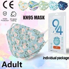 Маска KN95 для взрослых с леопардовым принтом, одноразовая маска для лица, 4 слоя, фильтры, дышащая маска против пыли, сертифицированная маска KN95